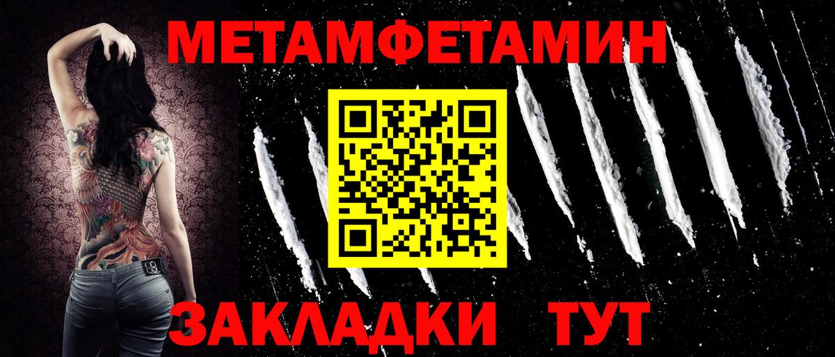 АМФ  Вход с VPN  АМФ  Протвино  АМФЕТАМИН 97% 