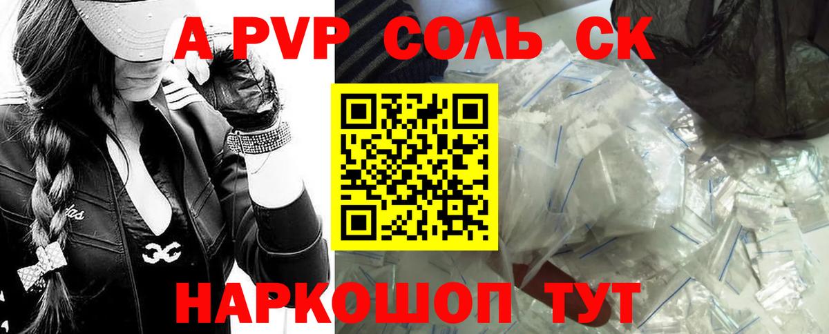 А ПВП  Вход с VPN  Протвино  A PVP VHQ 