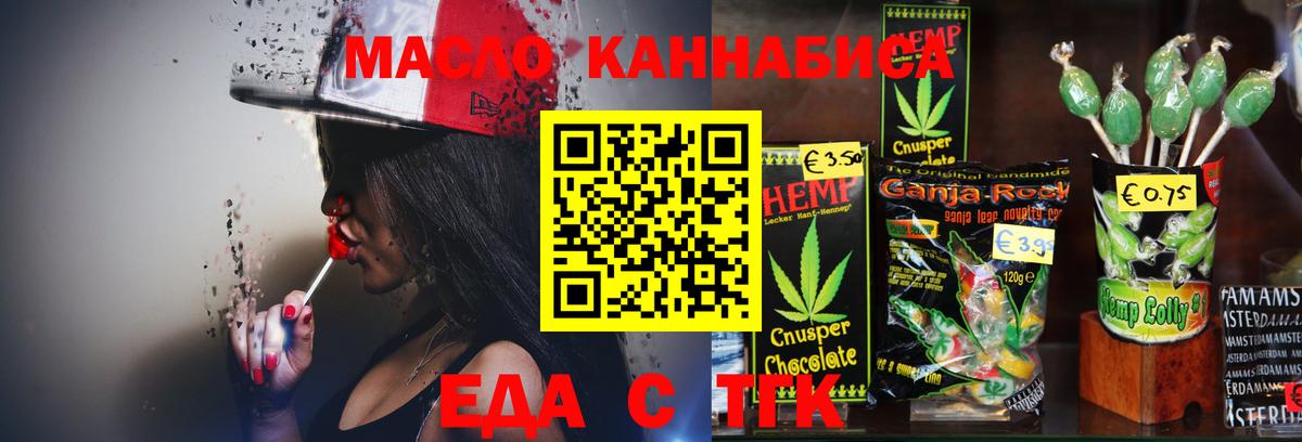 КОКАИН  ГАШ  Вход с VPN  МЕТ  МЕФ кристаллы  Протвино  ГАШИШ  Бошки Шишки 