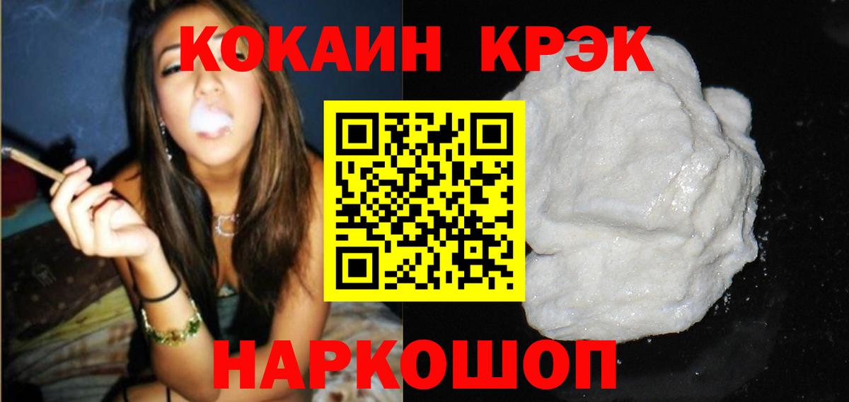 Кокаин Перу Протвино