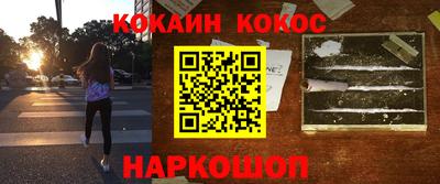 2c-b Кандалакша