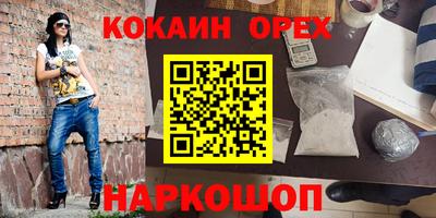 ПСИЛОЦИБИНОВЫЕ ГРИБЫ Камышлов