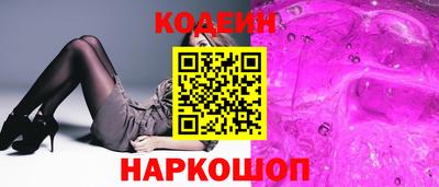 альфа пвп Канаш