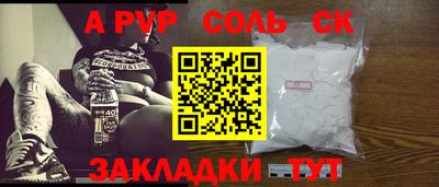 2c-b Кандалакша