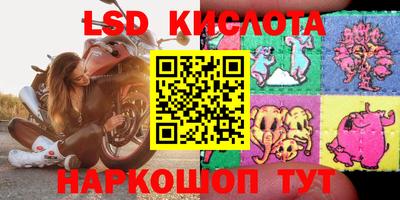 2c-b Кандалакша