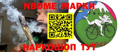 бошки Кимры