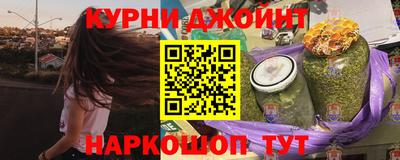 дживик Кинель