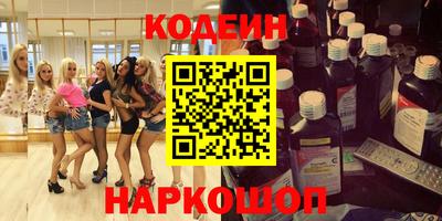 ПСИЛОЦИБИНОВЫЕ ГРИБЫ Камышлов