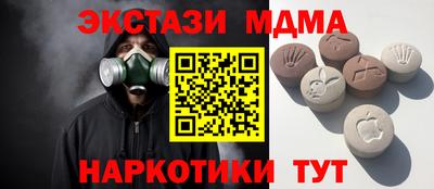 ПСИЛОЦИБИНОВЫЕ ГРИБЫ Камышлов