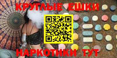 альфа пвп Канаш