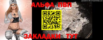 дживик Кинель