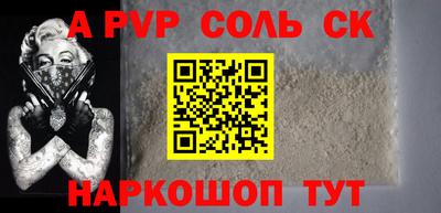 2c-b Кандалакша