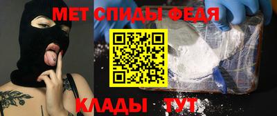 альфа пвп Канаш