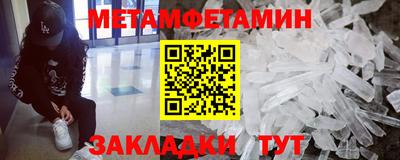 ПСИЛОЦИБИНОВЫЕ ГРИБЫ Камышлов