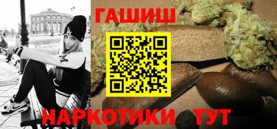 ПСИЛОЦИБИНОВЫЕ ГРИБЫ Камышлов
