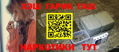 ПСИЛОЦИБИНОВЫЕ ГРИБЫ Камышлов