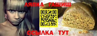 альфа пвп Канаш