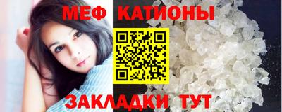 альфа пвп Канаш
