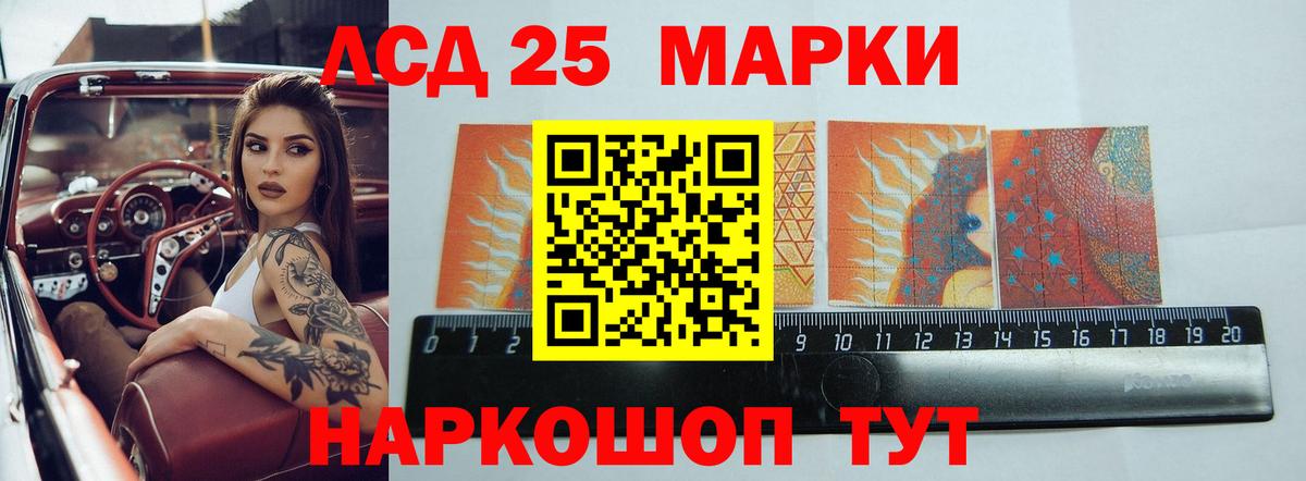 Протвино  кракен зеркало  Лсд 25 экстази ecstasy  LSD-25 экстази  Вход с VPN  LSD-25 экстази кислота 