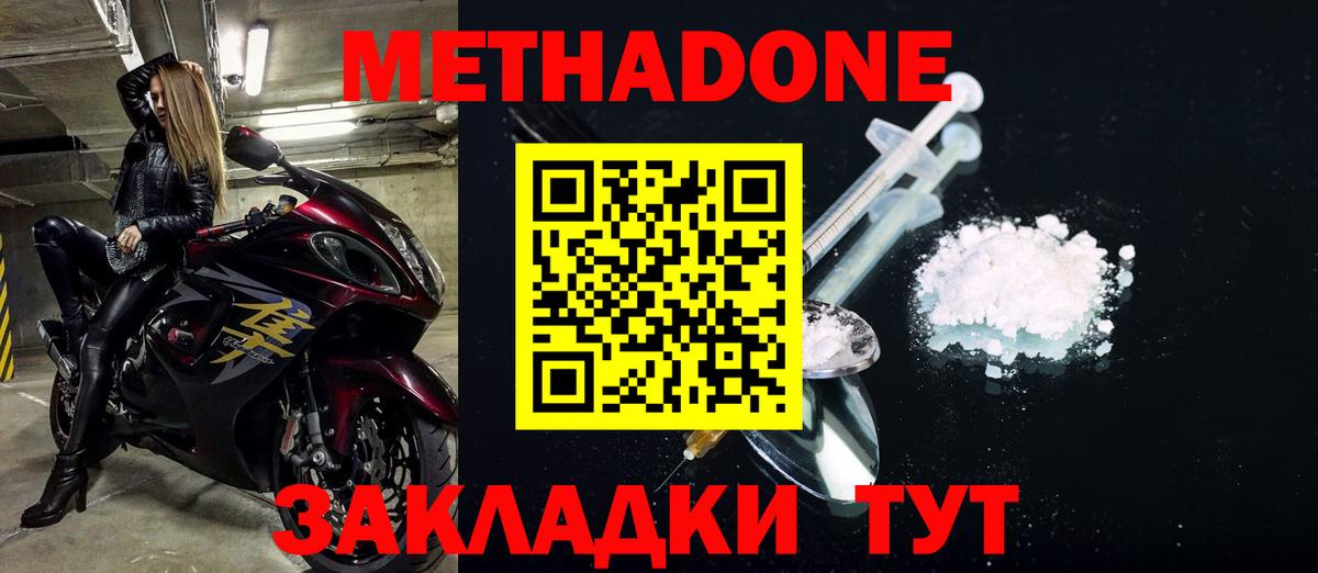МЕФ Протвино