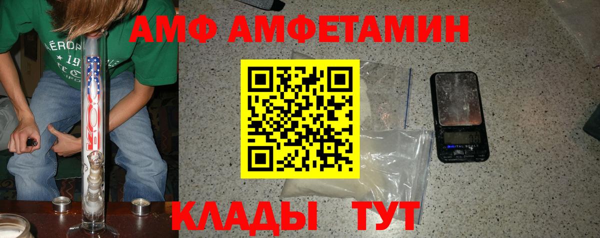 Первитин витя  МЕТАМФЕТАМИН  Первитин витя  Протвино  Вход с VPN 