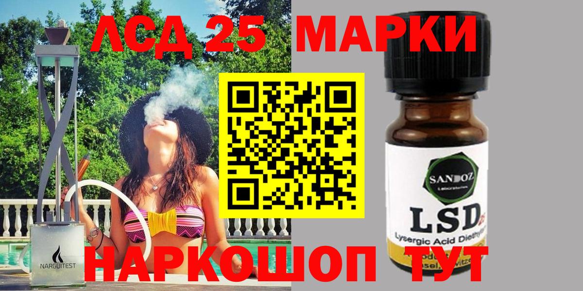 Марки NBOMe 1500мкг  купить наркотики сайты  Марки NBOMe 1500мкг  Марки 25I-NBOMe  Протвино  Вход с VPN 