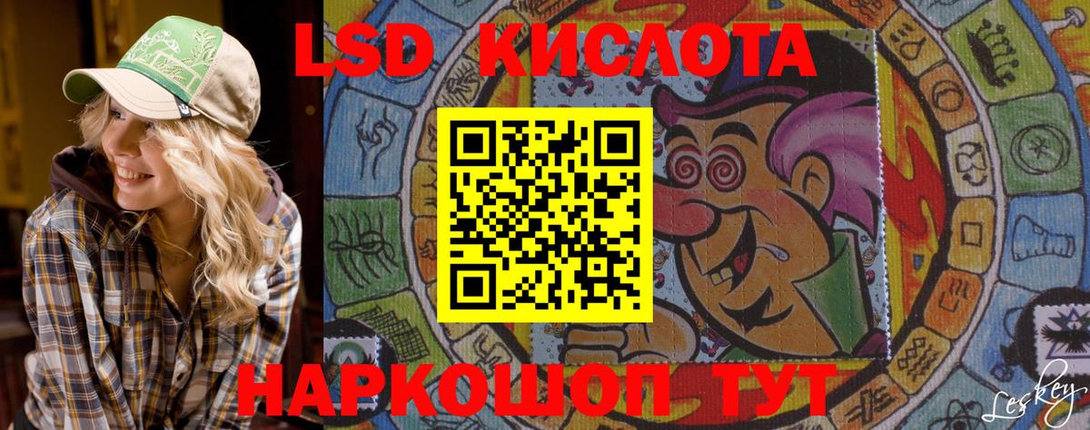 Марки 25I-NBOMe 1500мкг Протвино