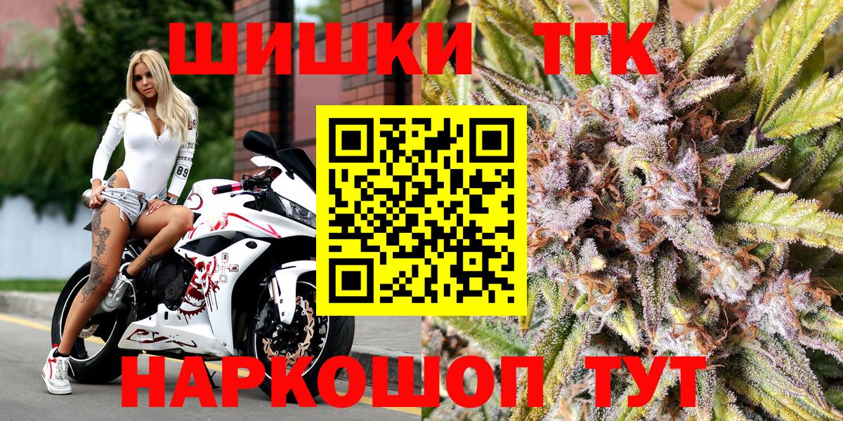 МАРИХУАНА тримм  Вход с VPN  Каннабис LSD WEED  Бошки марихуана White Widow  Протвино 